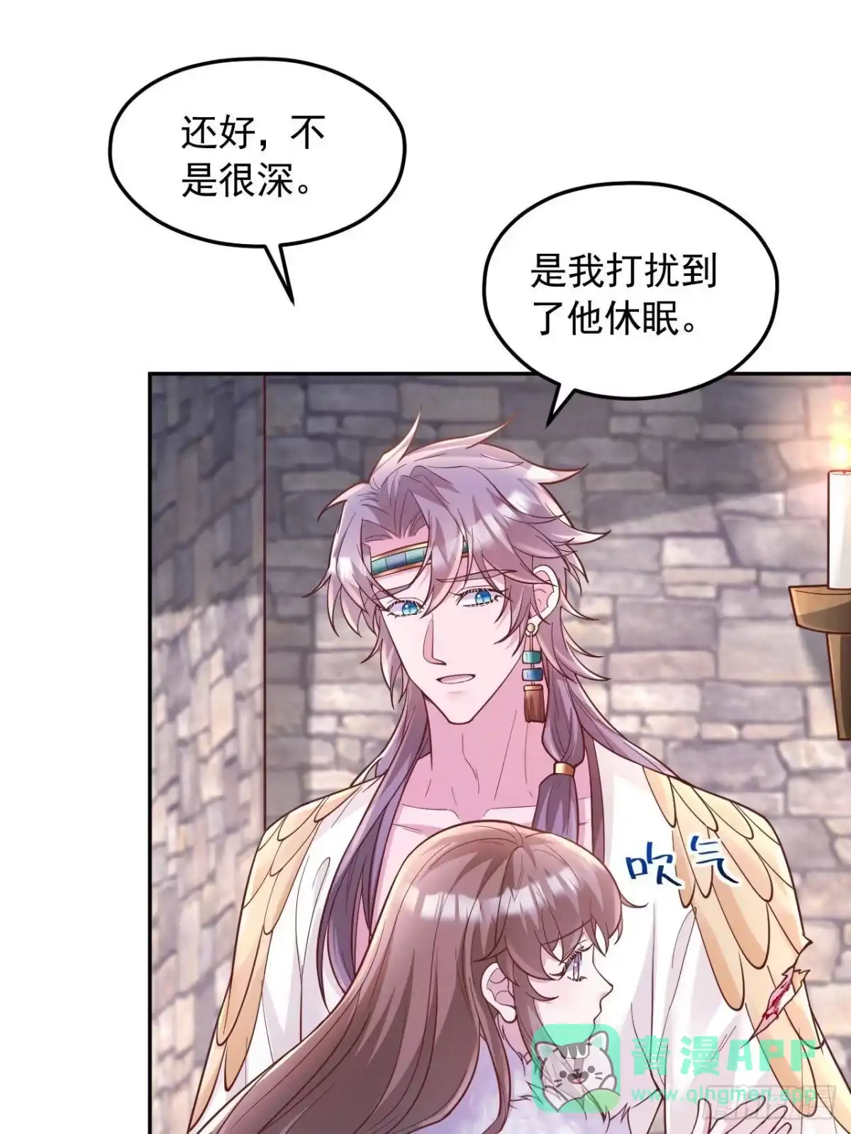 725-白箐箐的异世界冒险-白箐箐1（第21张）