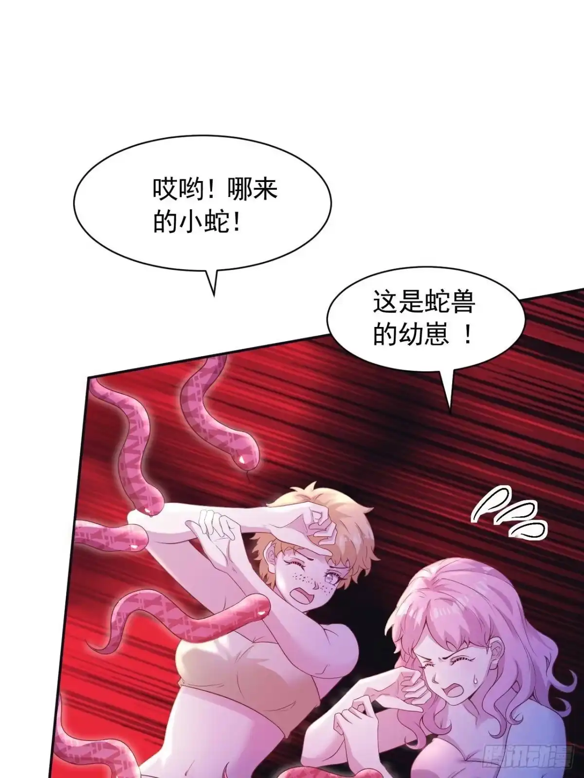 726-白箐箐的异世界冒险-白箐箐1（第9张）
