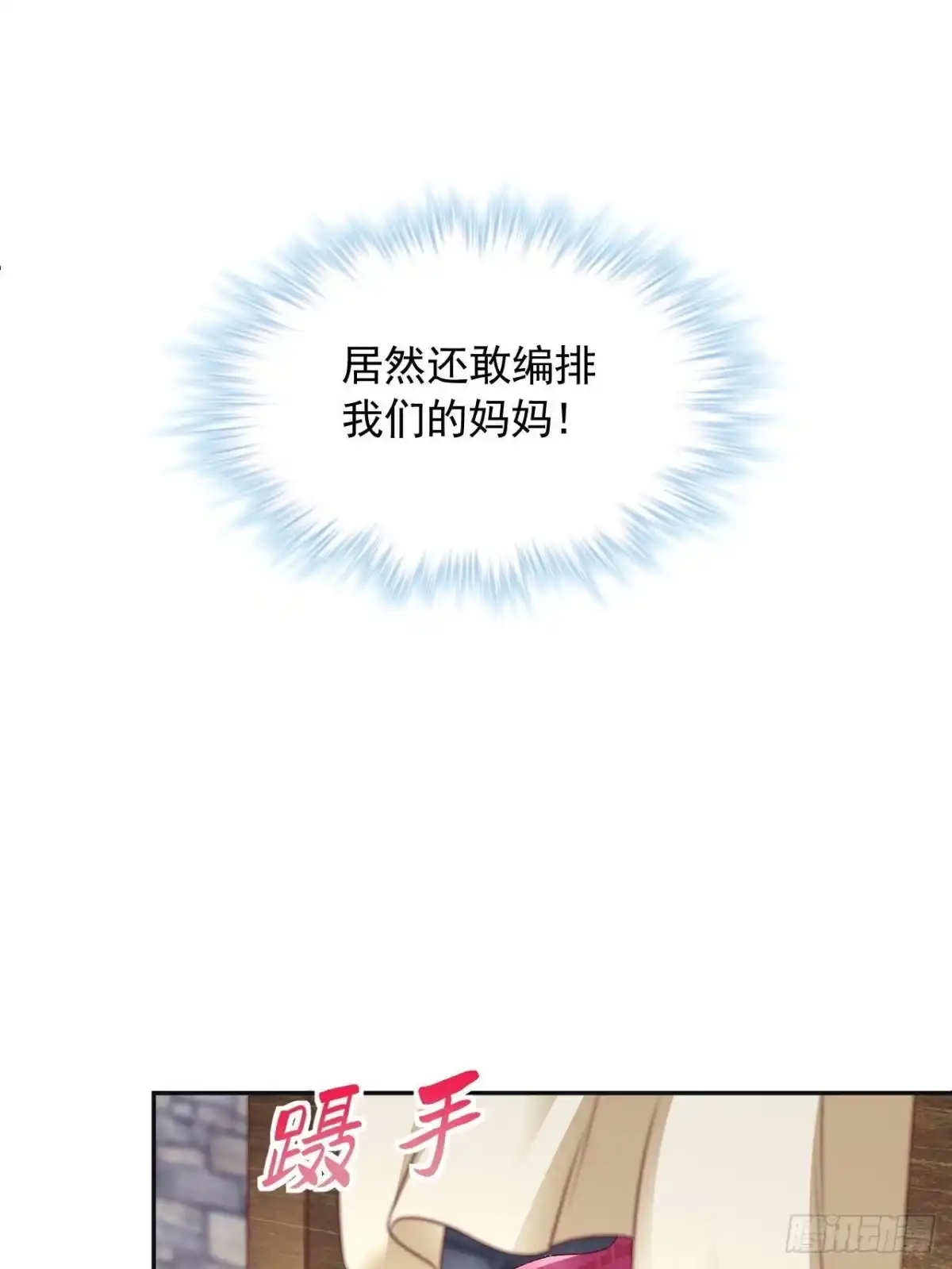 726-白箐箐的异世界冒险-白箐箐1（第14张）