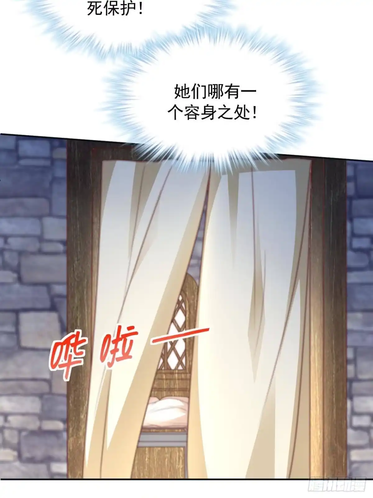 726-白箐箐的异世界冒险-白箐箐1（第13张）