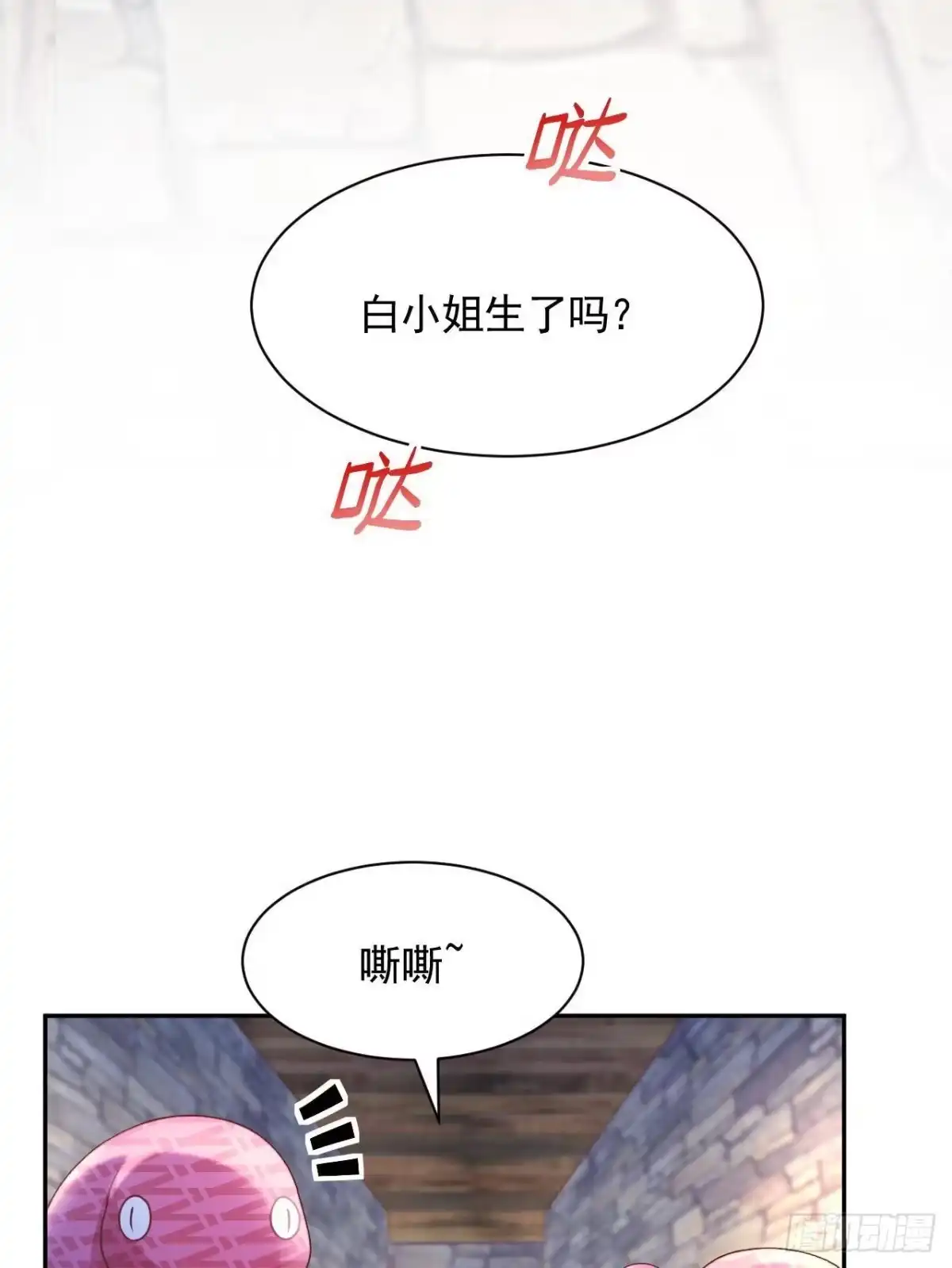 726-白箐箐的异世界冒险-白箐箐1（第3张）