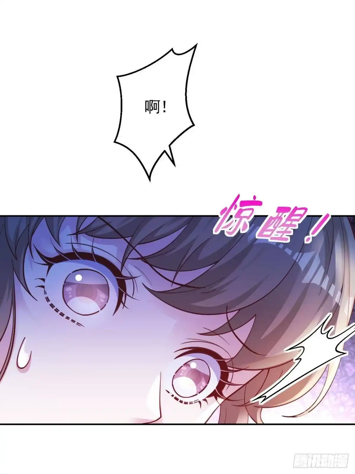 726-白箐箐的异世界冒险-白箐箐1（第19张）