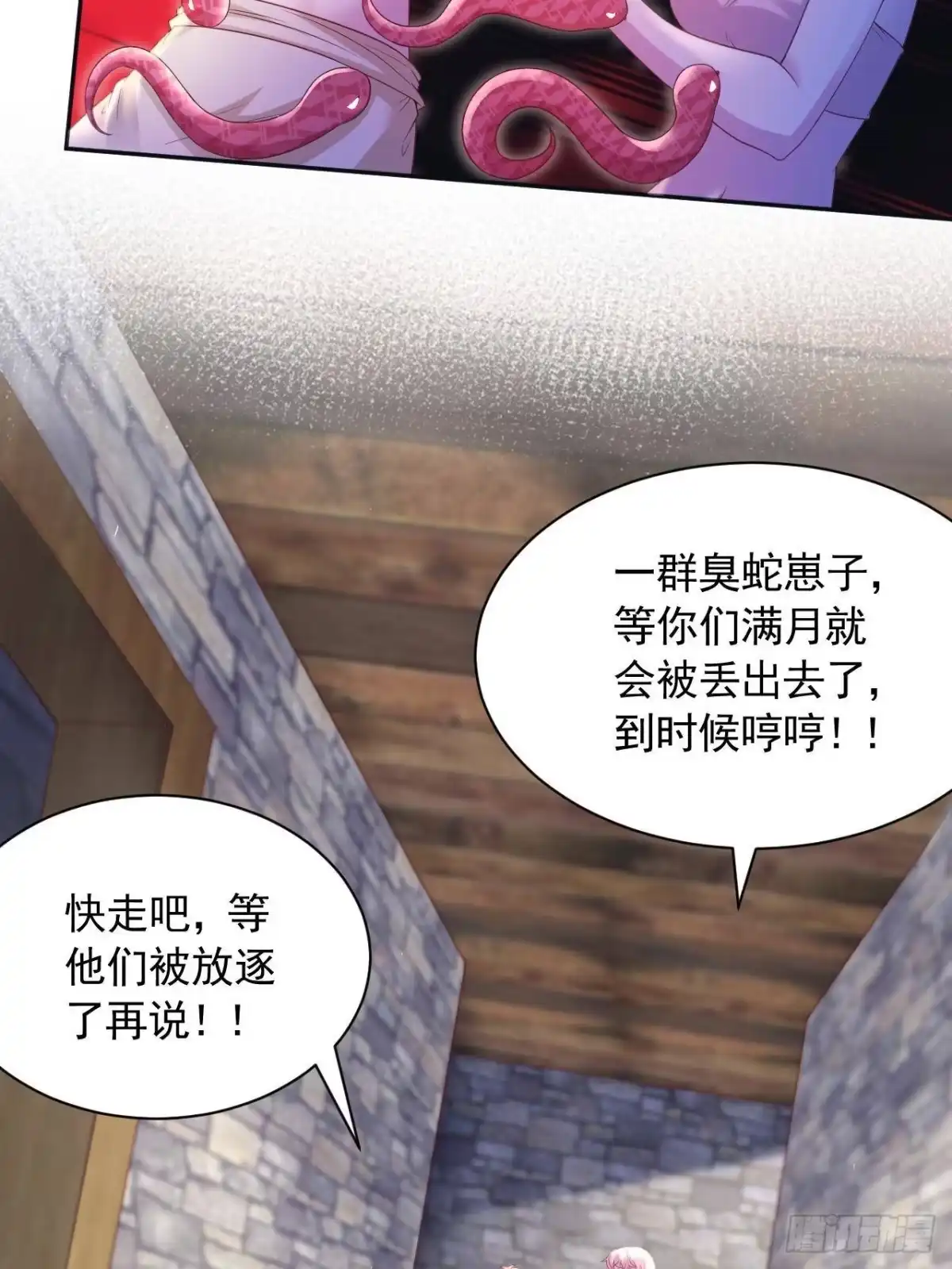 726-白箐箐的异世界冒险-白箐箐1（第10张）