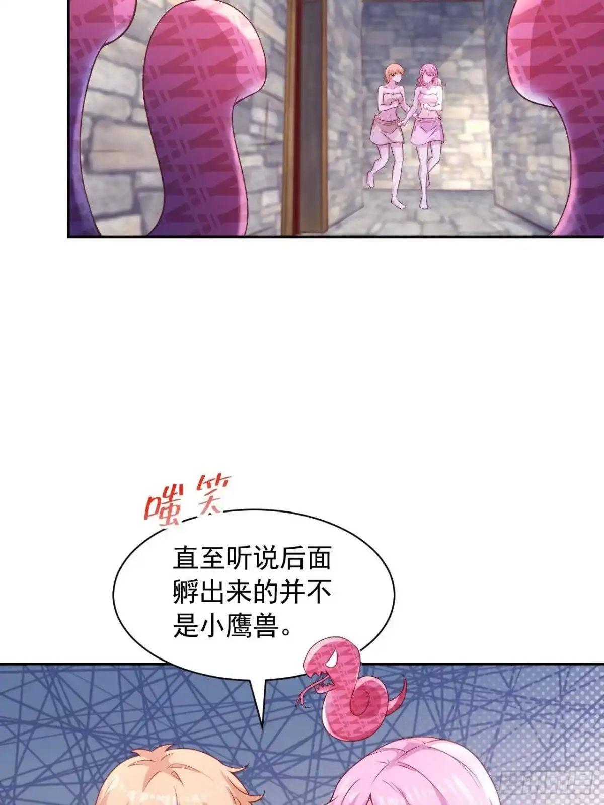 726-白箐箐的异世界冒险-白箐箐1（第5张）
