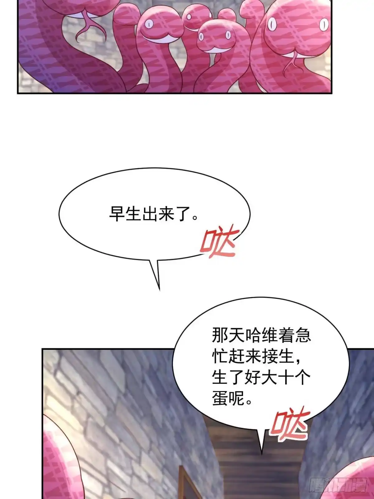 726-白箐箐的异世界冒险-白箐箐1（第4张）