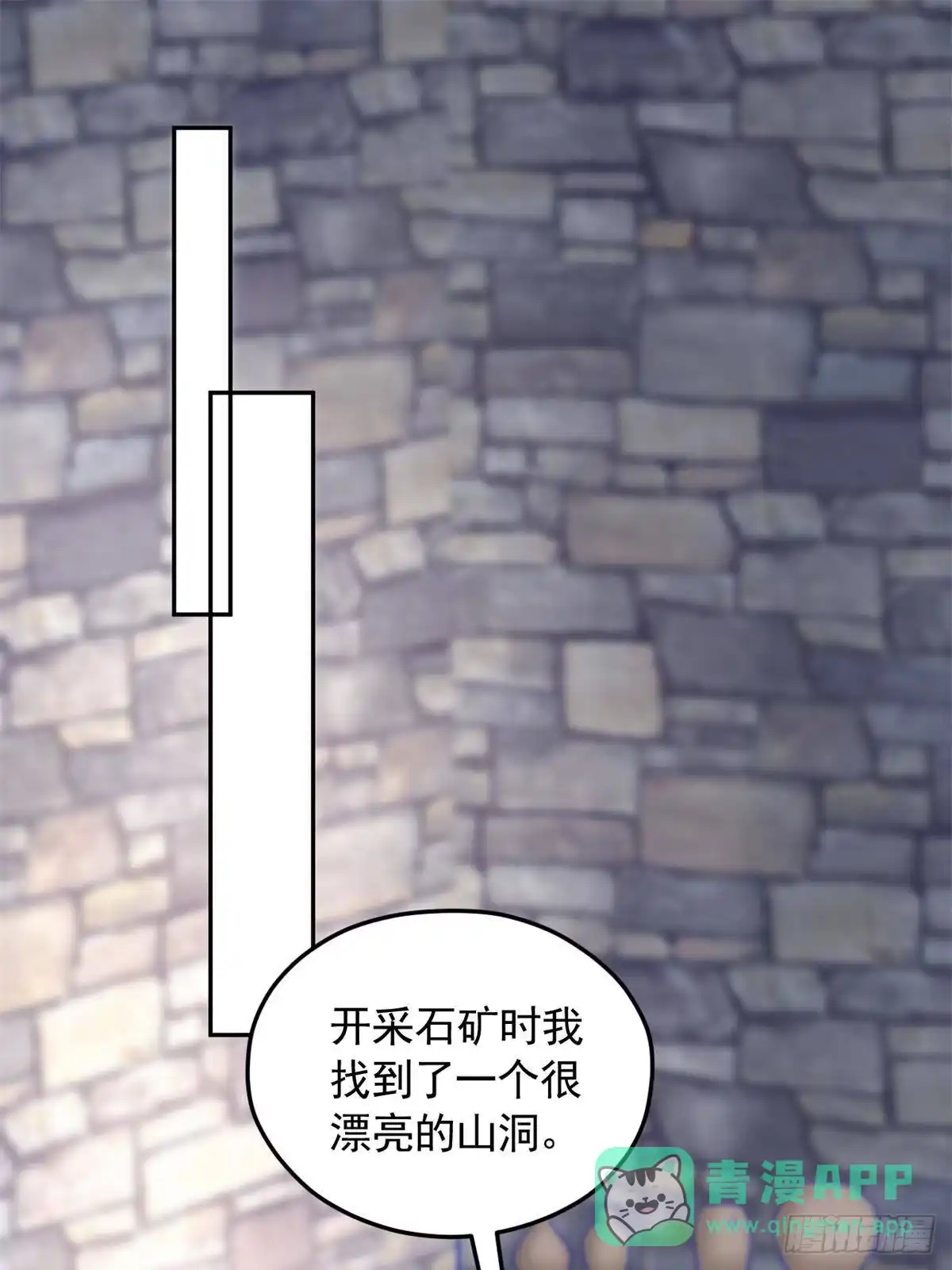 727-白箐箐的异世界冒险-白箐箐1（第1张）