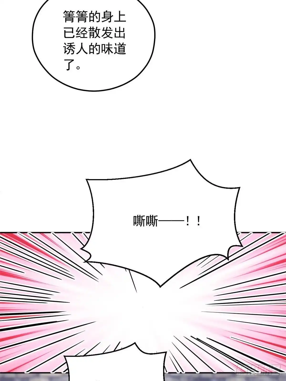 727-白箐箐的异世界冒险-白箐箐1（第5张）