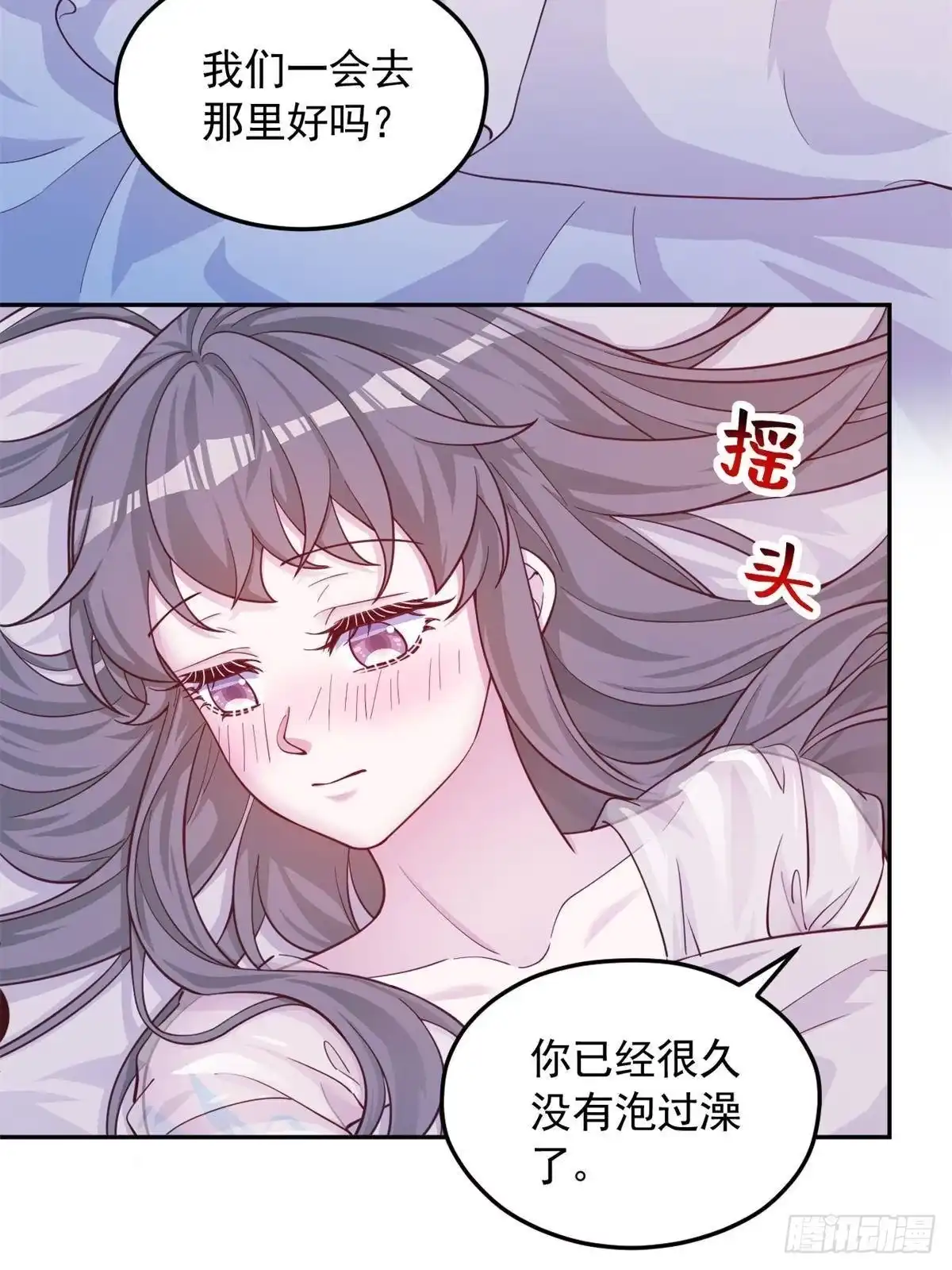 727-白箐箐的异世界冒险-白箐箐1（第3张）