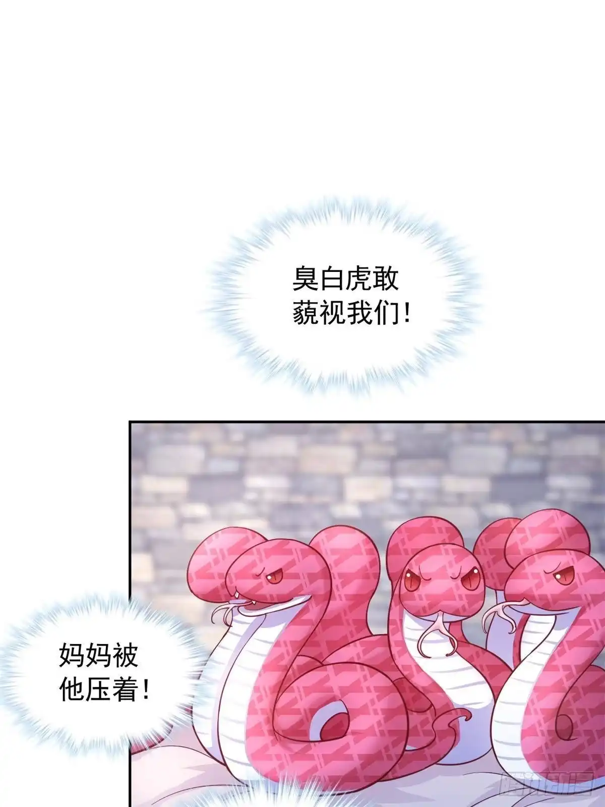 727-白箐箐的异世界冒险-白箐箐1（第9张）