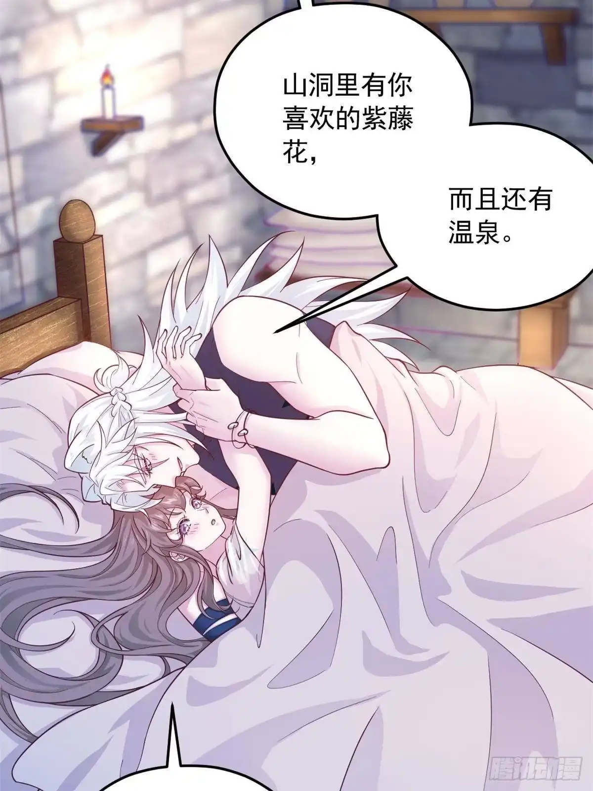 727-白箐箐的异世界冒险-白箐箐1（第2张）
