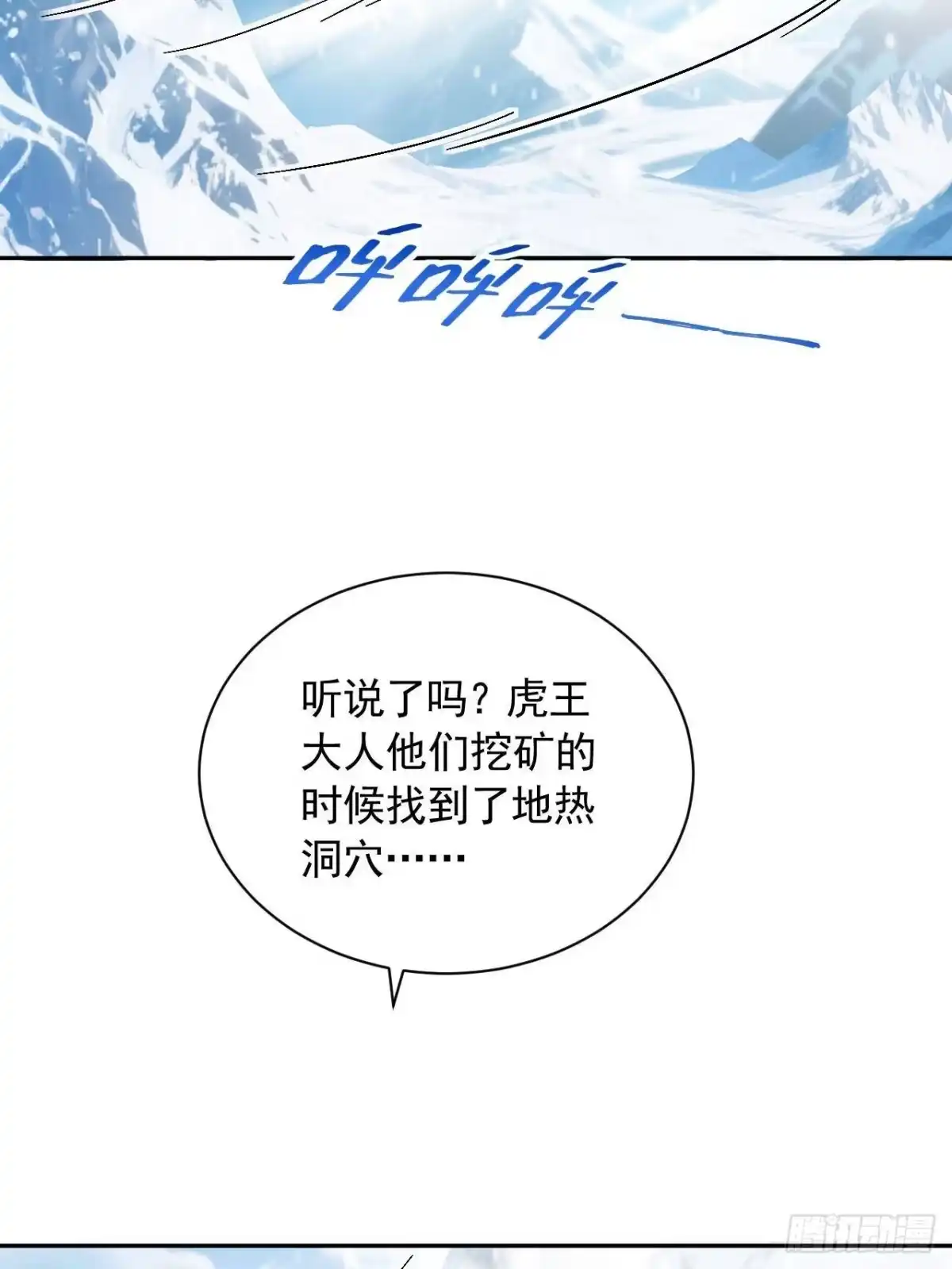728-白箐箐的异世界冒险-白箐箐1（第2张）