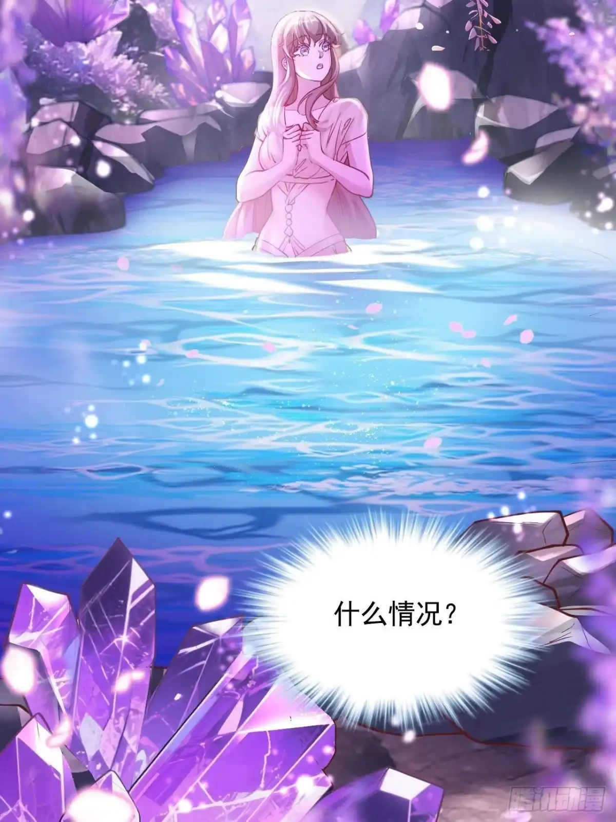 728-白箐箐的异世界冒险-白箐箐1（第22张）