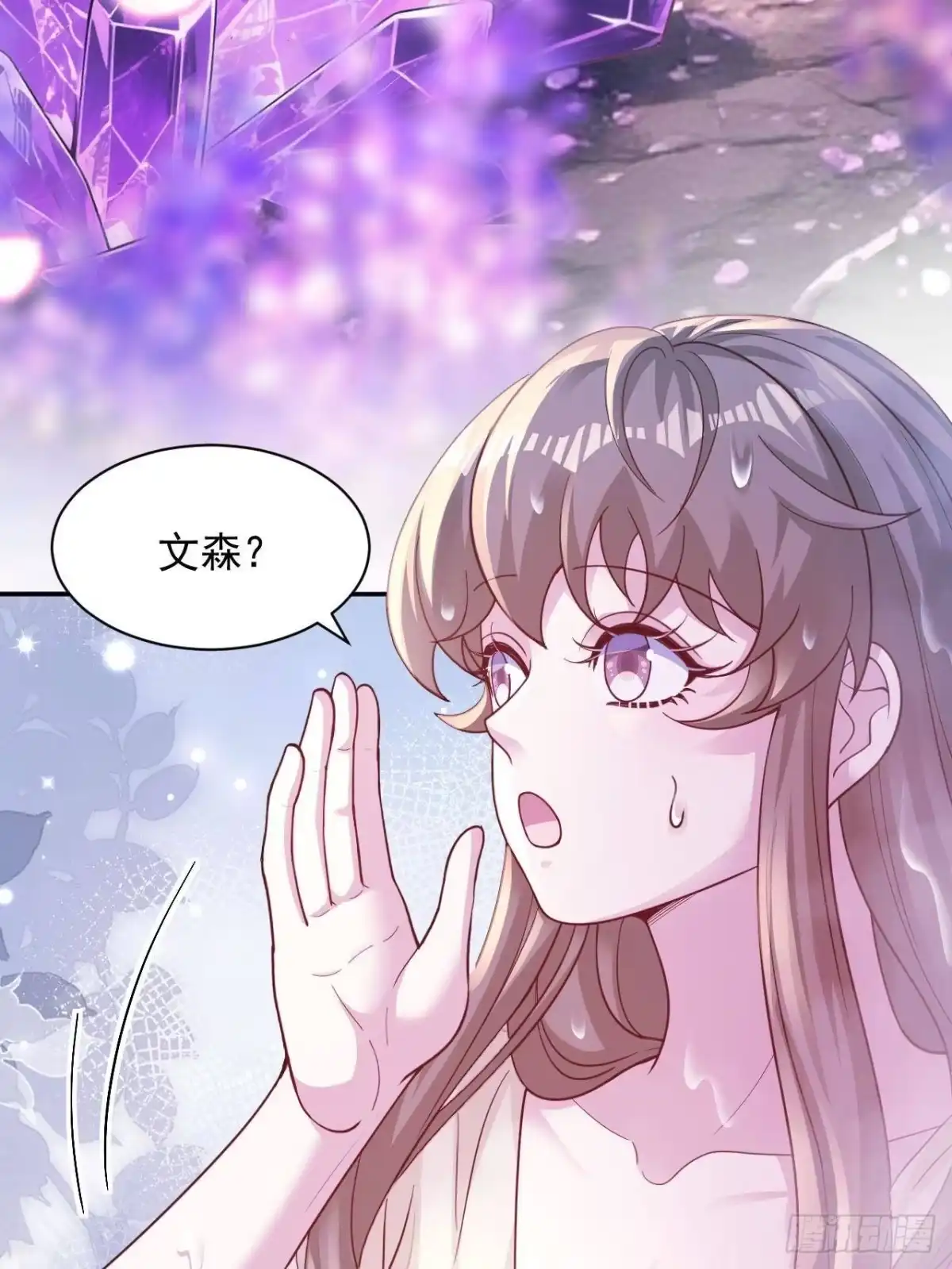 728-白箐箐的异世界冒险-白箐箐1（第23张）