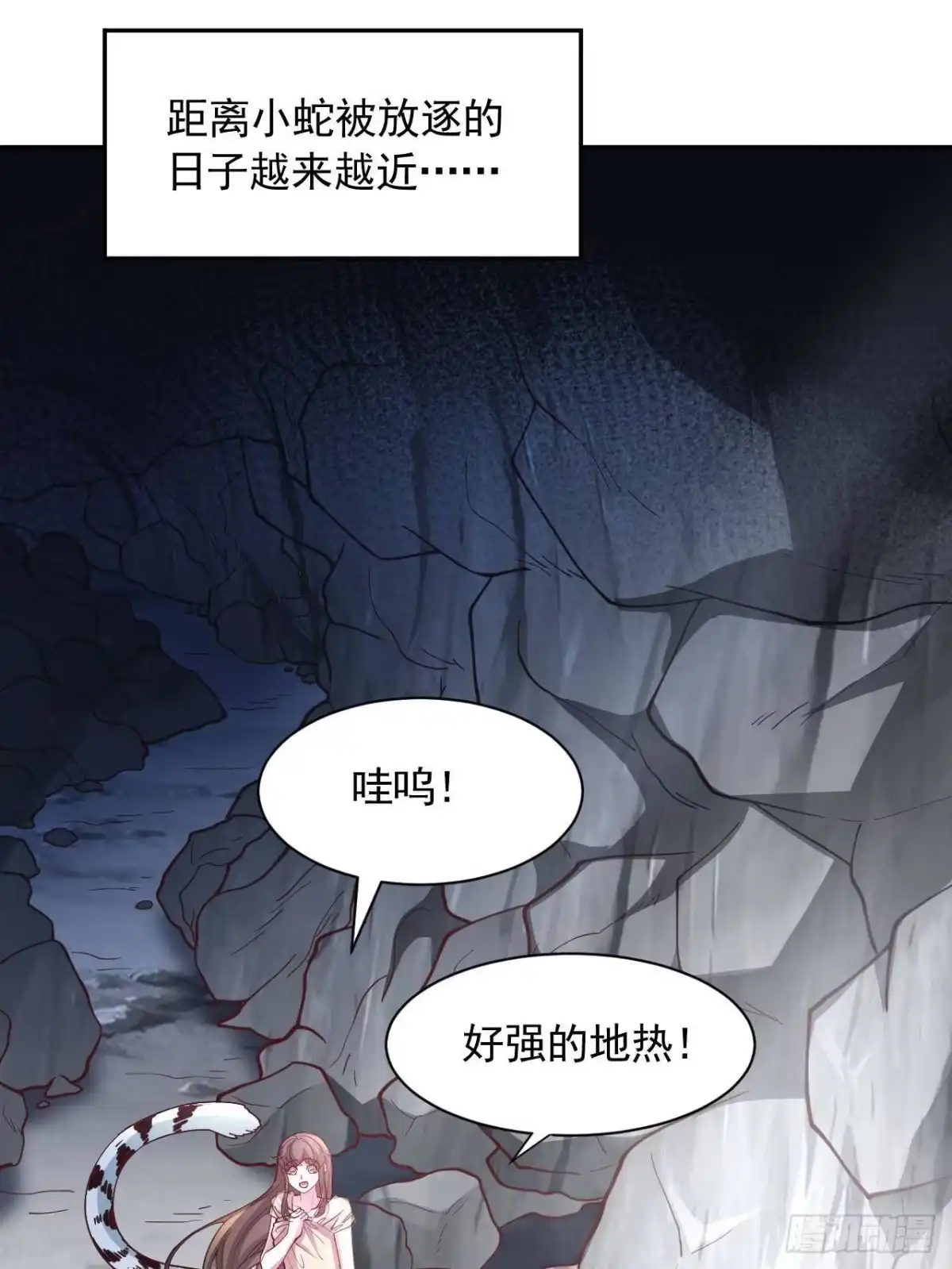 728-白箐箐的异世界冒险-白箐箐1（第4张）