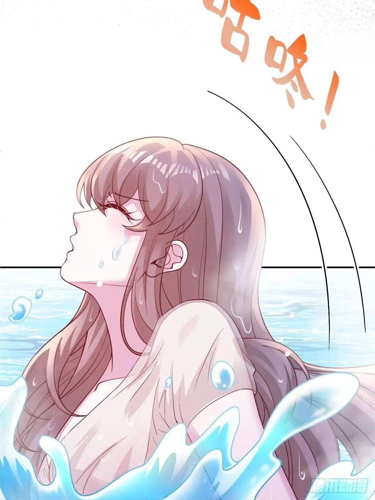 728-白箐箐的异世界冒险-白箐箐1（第17张）