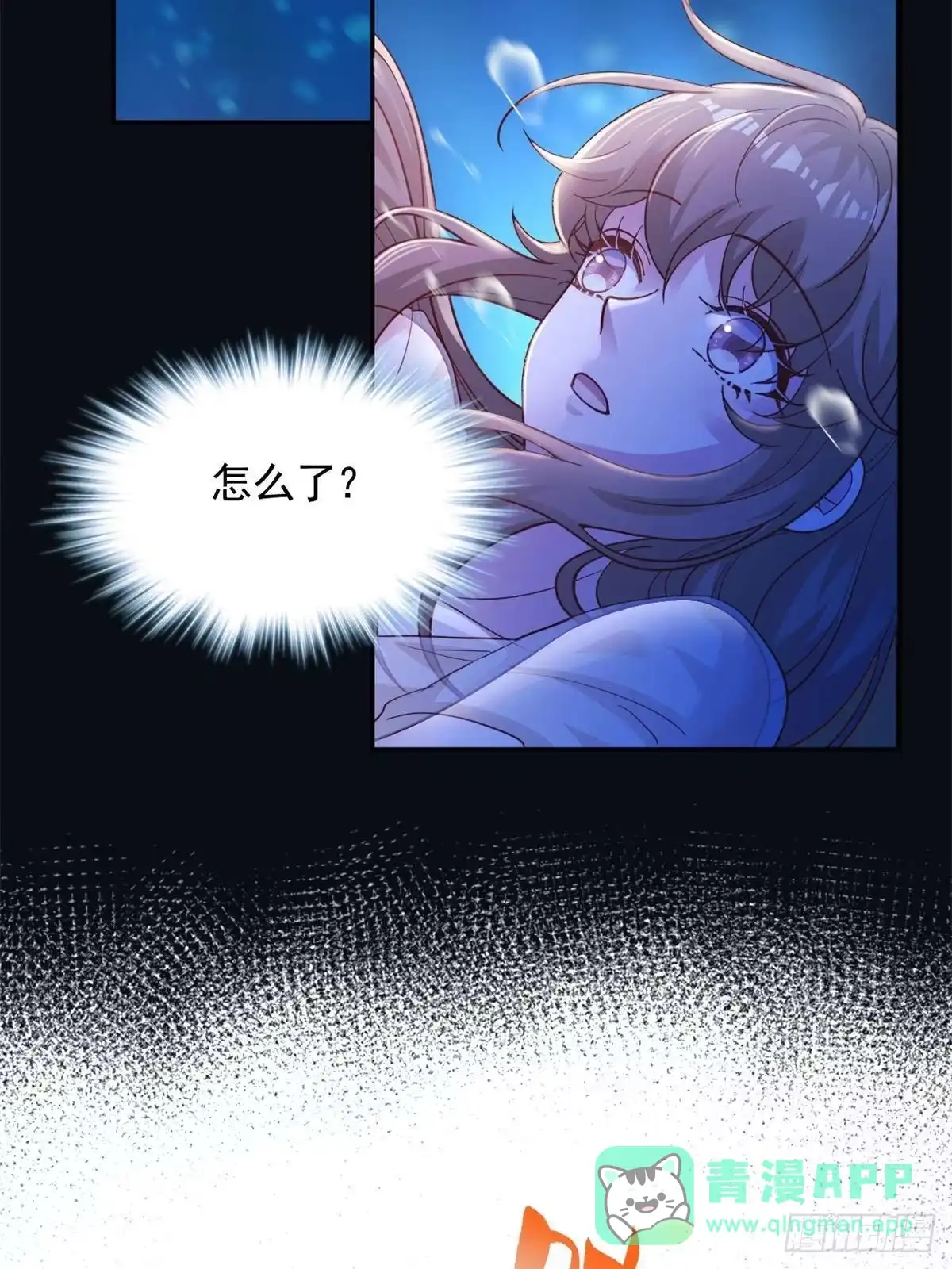 728-白箐箐的异世界冒险-白箐箐1（第16张）