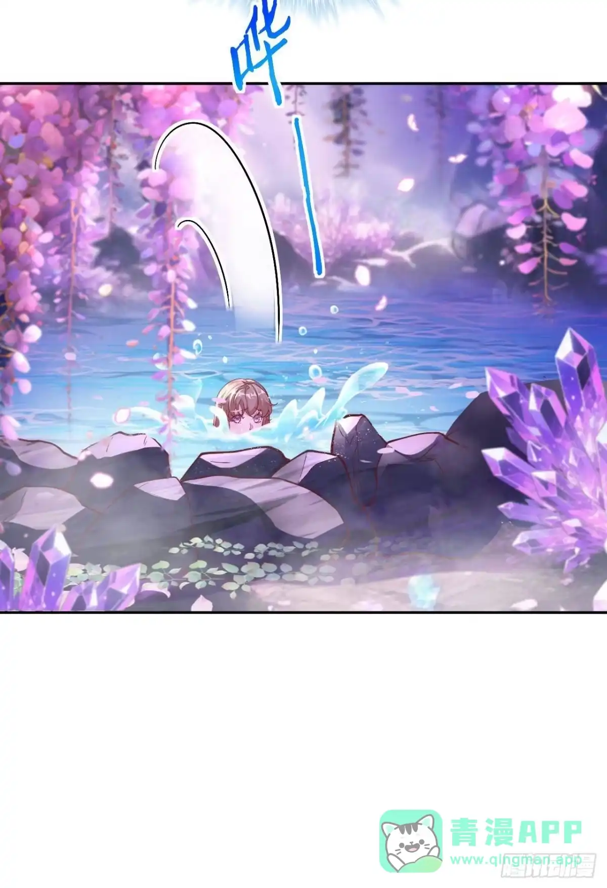 728-白箐箐的异世界冒险-白箐箐1（第26张）