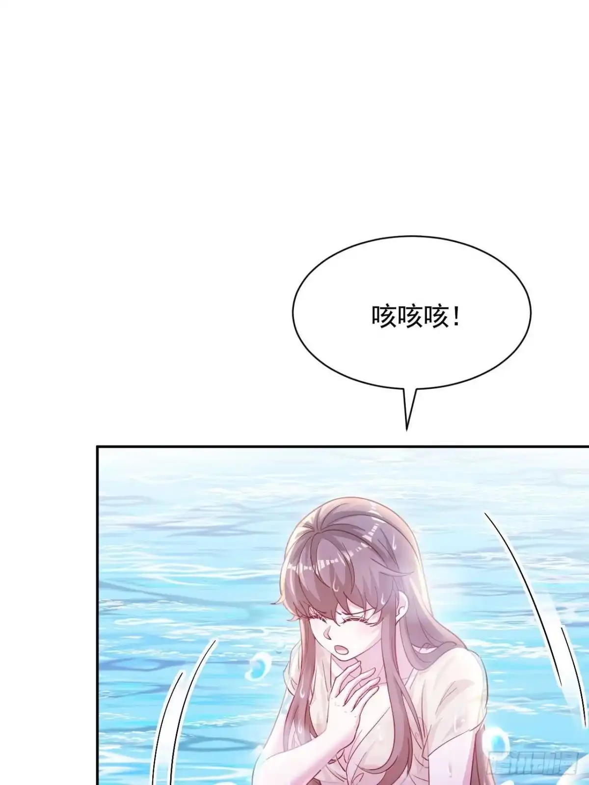 728-白箐箐的异世界冒险-白箐箐1（第19张）