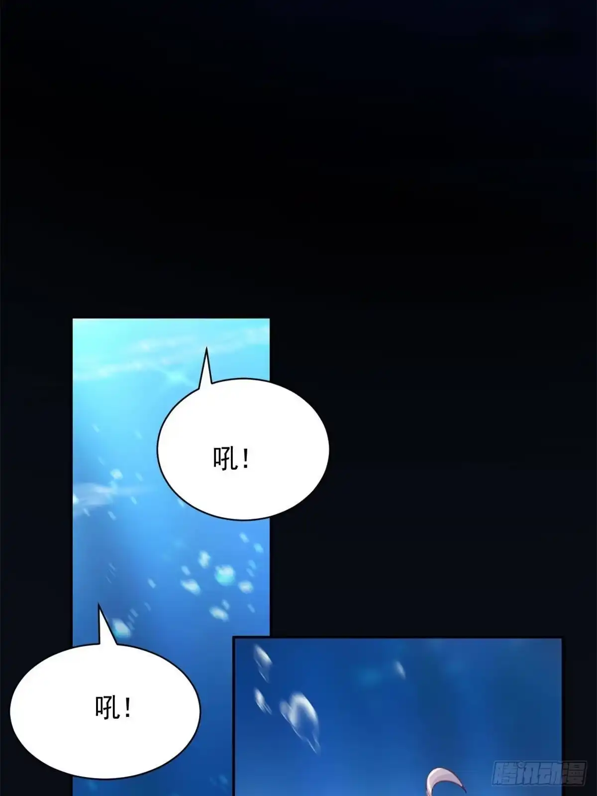 728-白箐箐的异世界冒险-白箐箐1（第15张）
