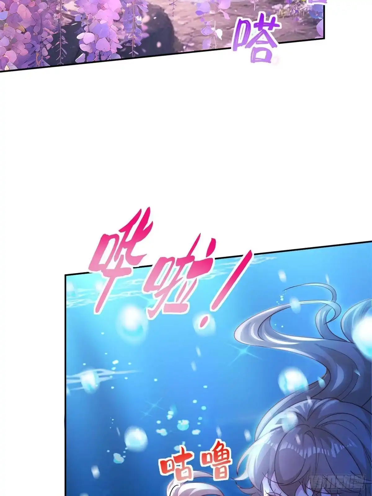 728-白箐箐的异世界冒险-白箐箐1（第29张）