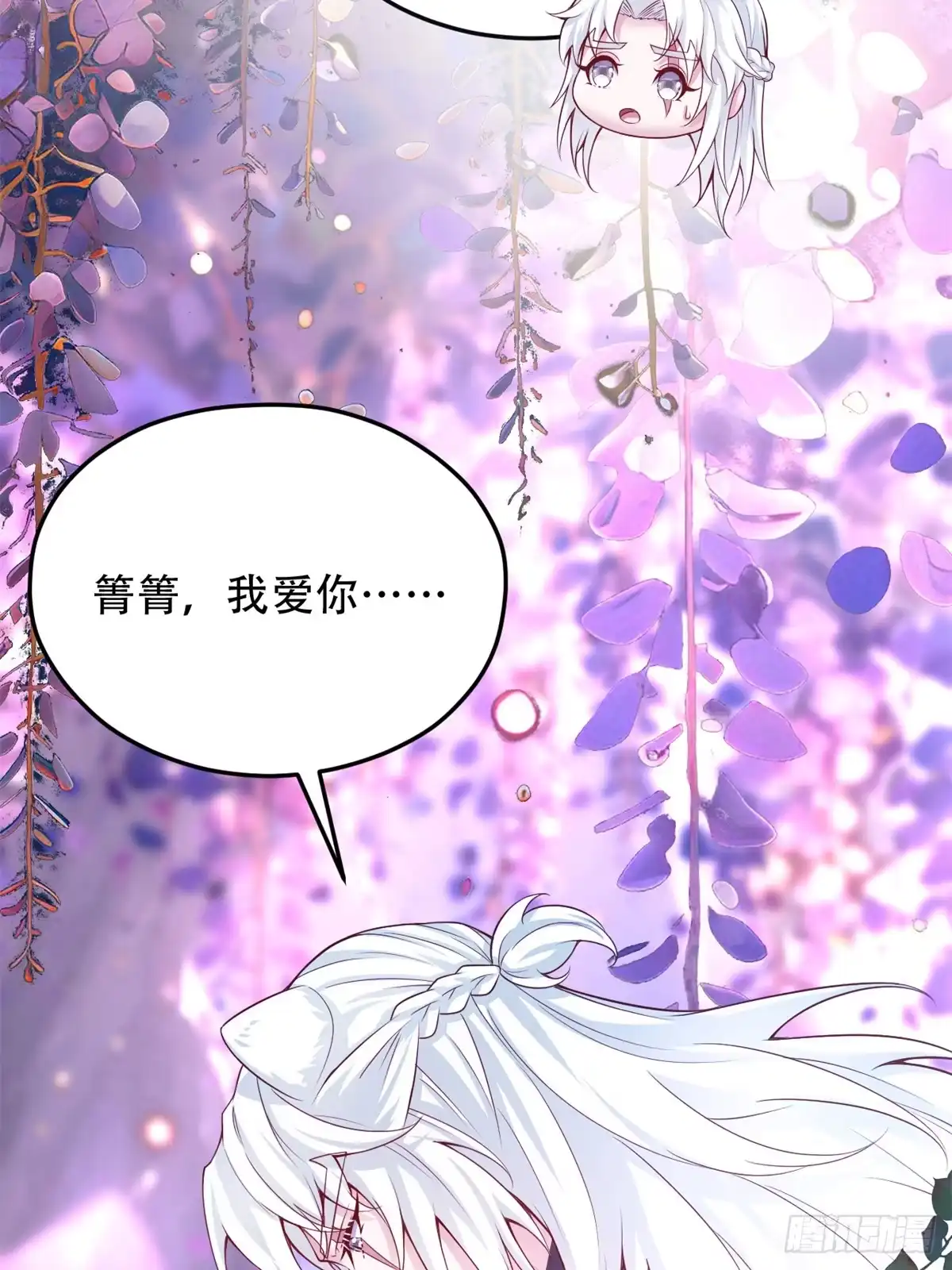 729-白箐箐的异世界冒险-白箐箐1（第2张）