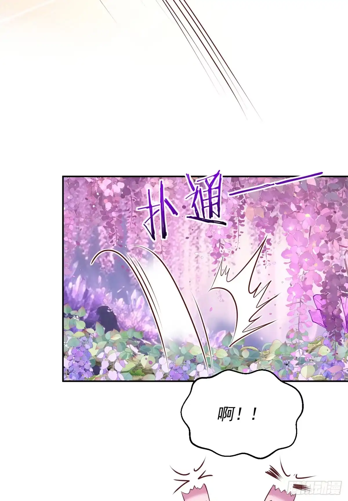 729-白箐箐的异世界冒险-白箐箐1（第22张）