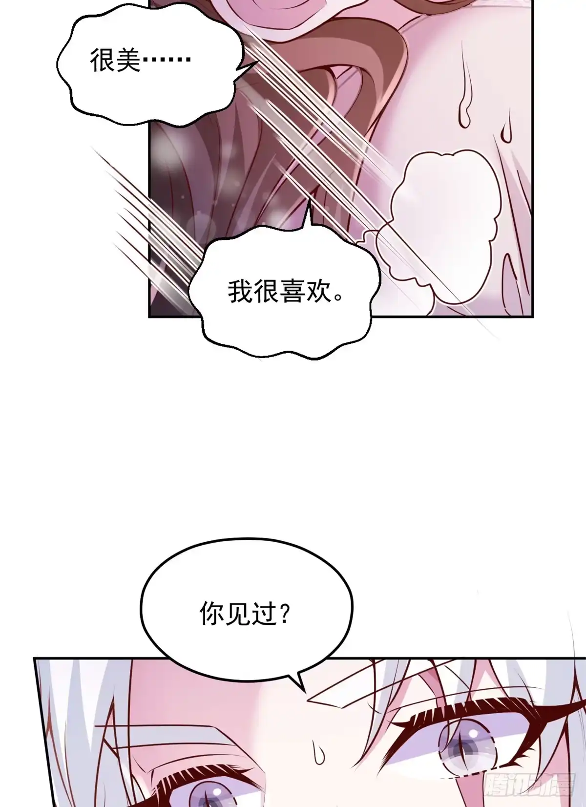 729-白箐箐的异世界冒险-白箐箐1（第28张）