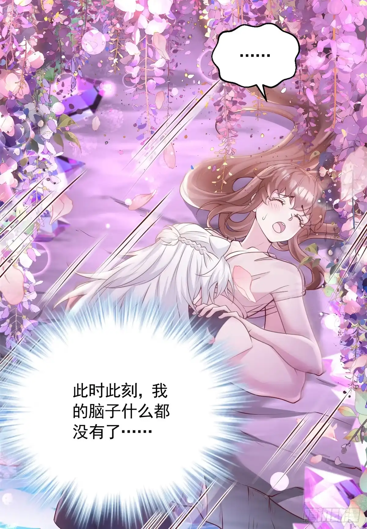 729-白箐箐的异世界冒险-白箐箐1（第25张）