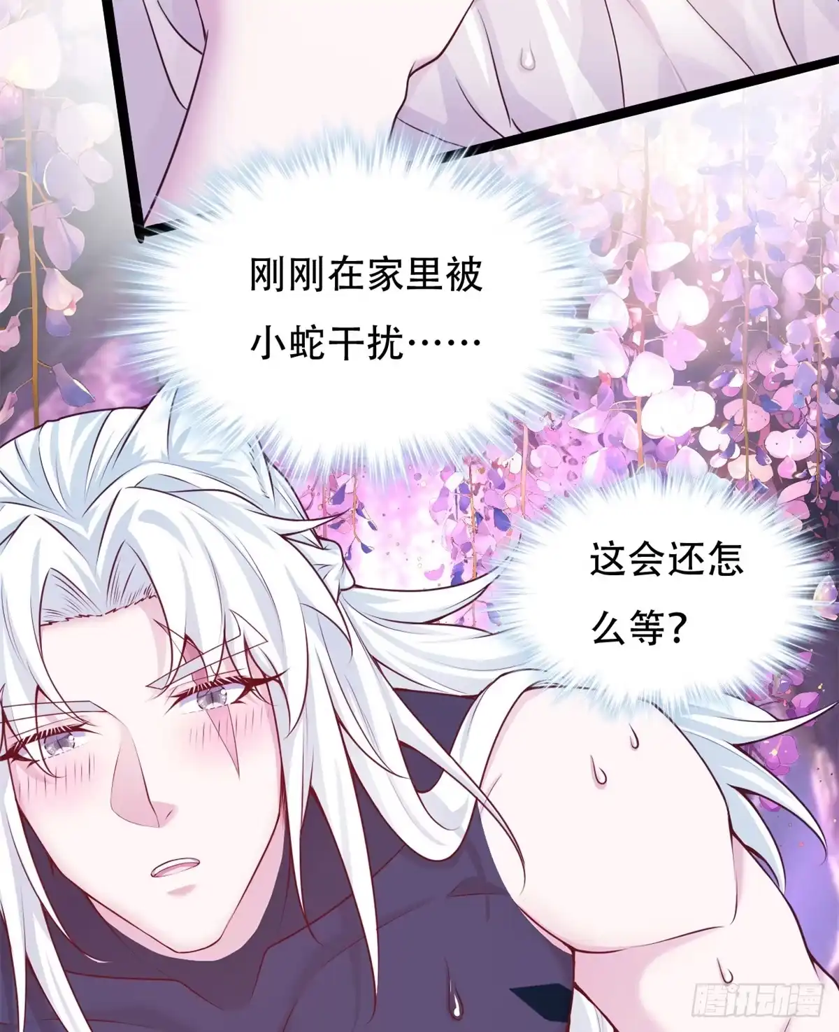 729-白箐箐的异世界冒险-白箐箐1（第10张）