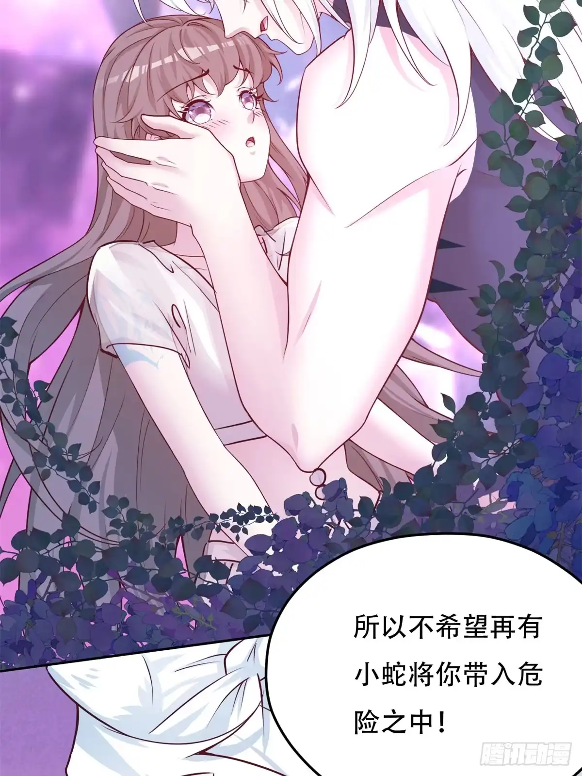 729-白箐箐的异世界冒险-白箐箐1（第3张）