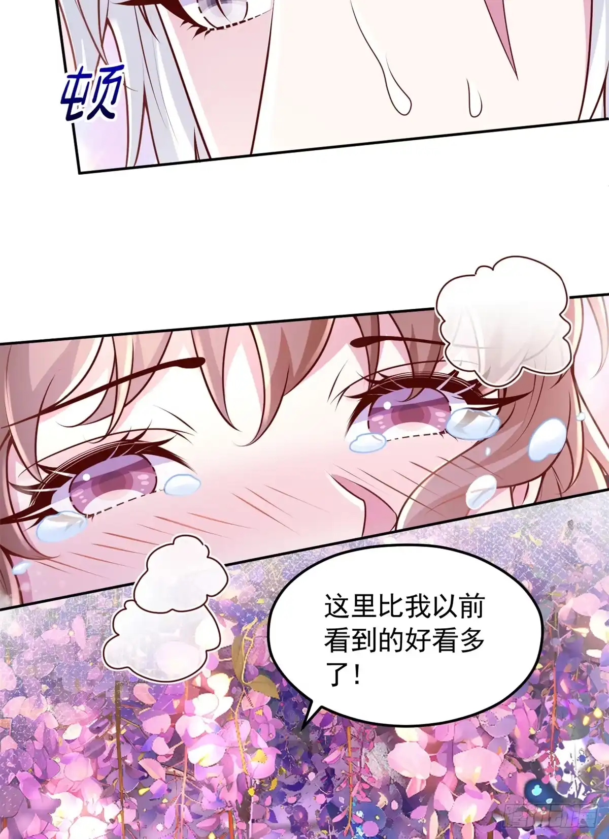 729-白箐箐的异世界冒险-白箐箐1（第29张）