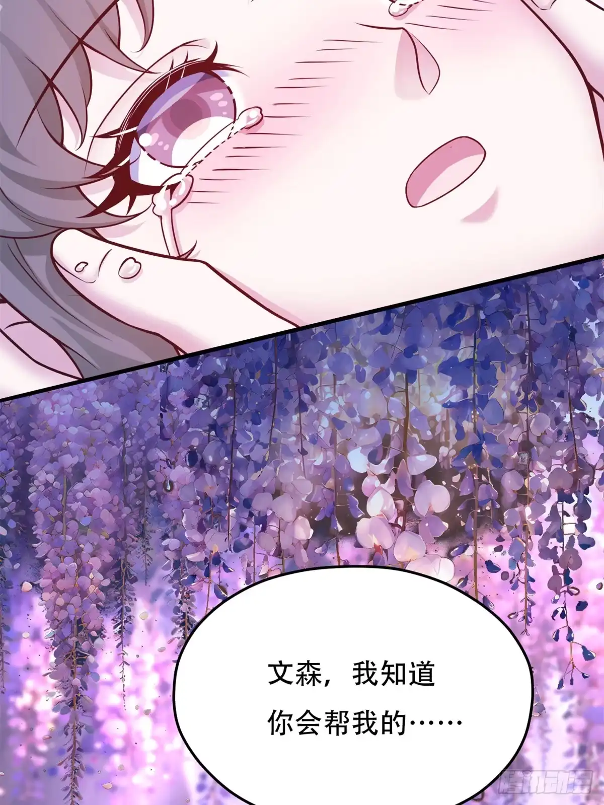 729-白箐箐的异世界冒险-白箐箐1（第5张）