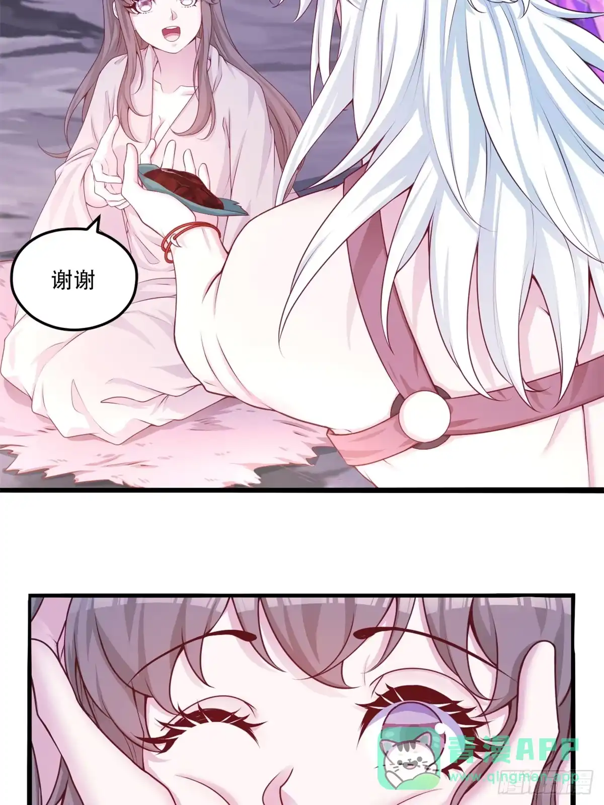 730-白箐箐的异世界冒险-白箐箐1（第31张）