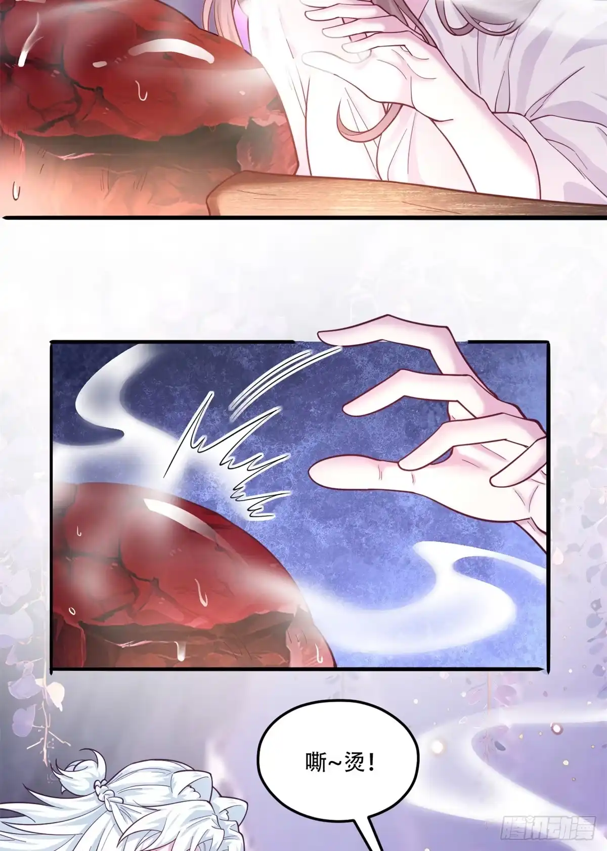 730-白箐箐的异世界冒险-白箐箐1（第28张）