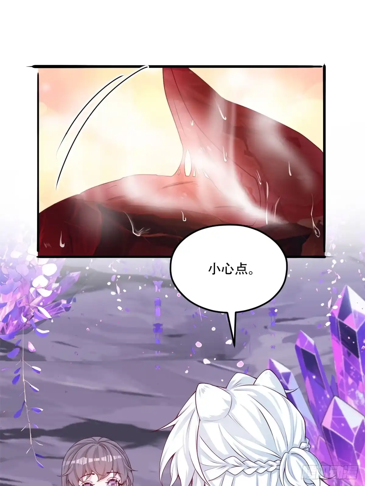 730-白箐箐的异世界冒险-白箐箐1（第30张）