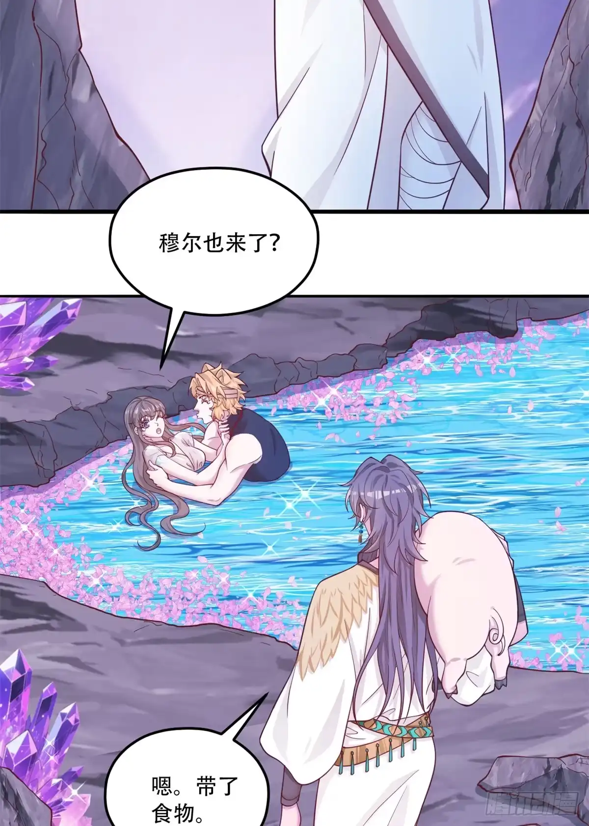 730-白箐箐的异世界冒险-白箐箐1（第18张）