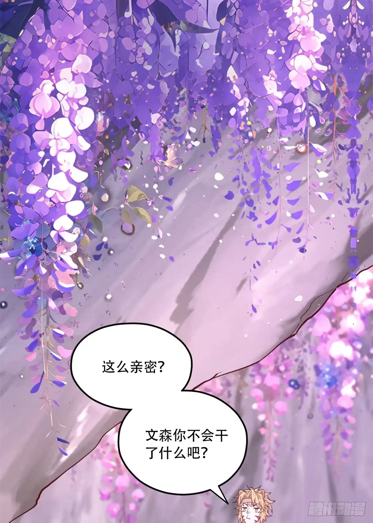 730-白箐箐的异世界冒险-白箐箐1（第22张）