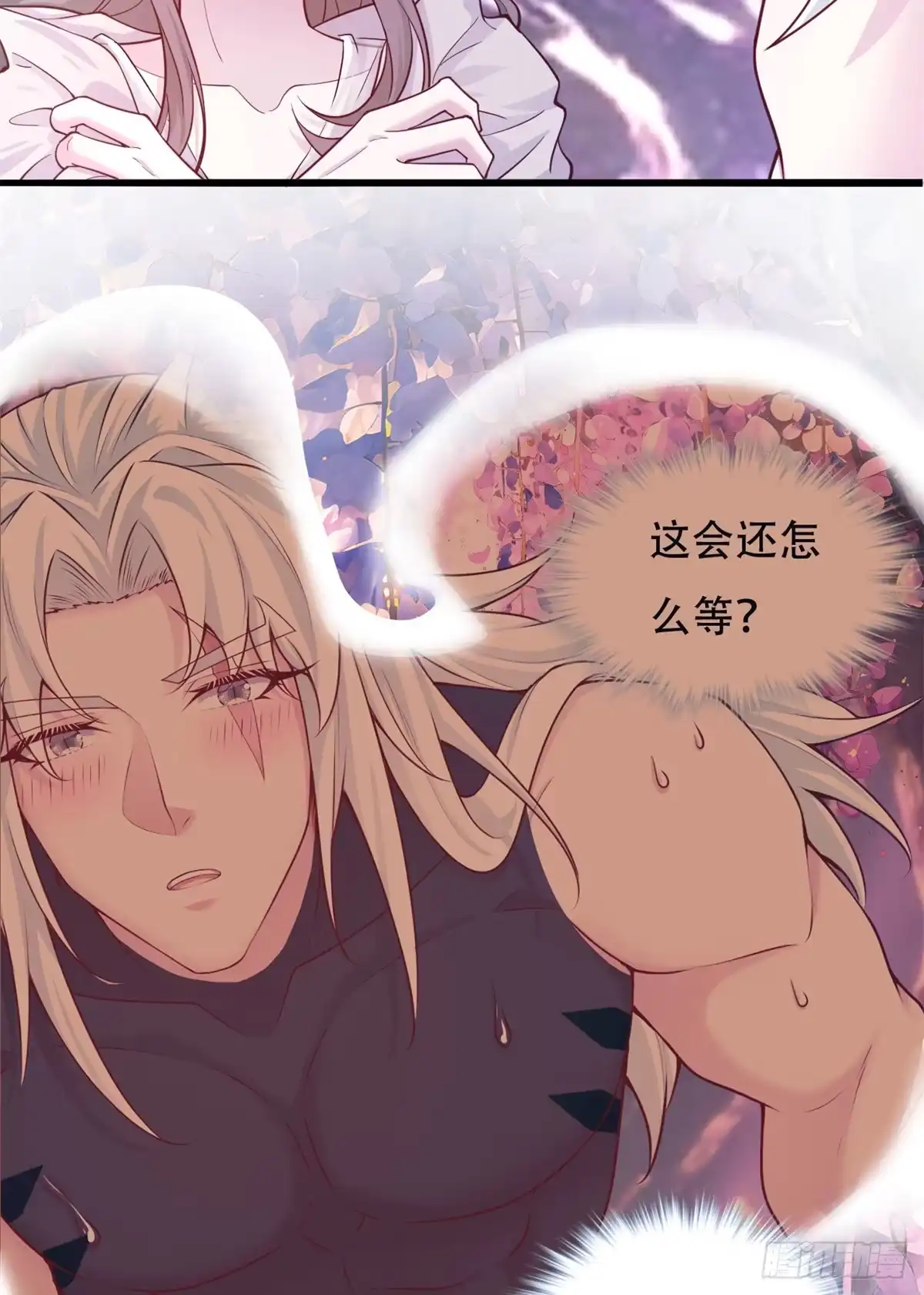 730-白箐箐的异世界冒险-白箐箐1（第24张）