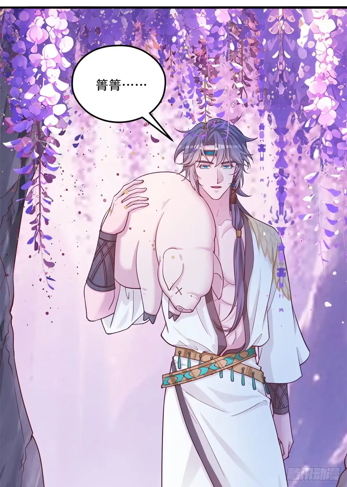 730-白箐箐的异世界冒险-白箐箐1（第17张）