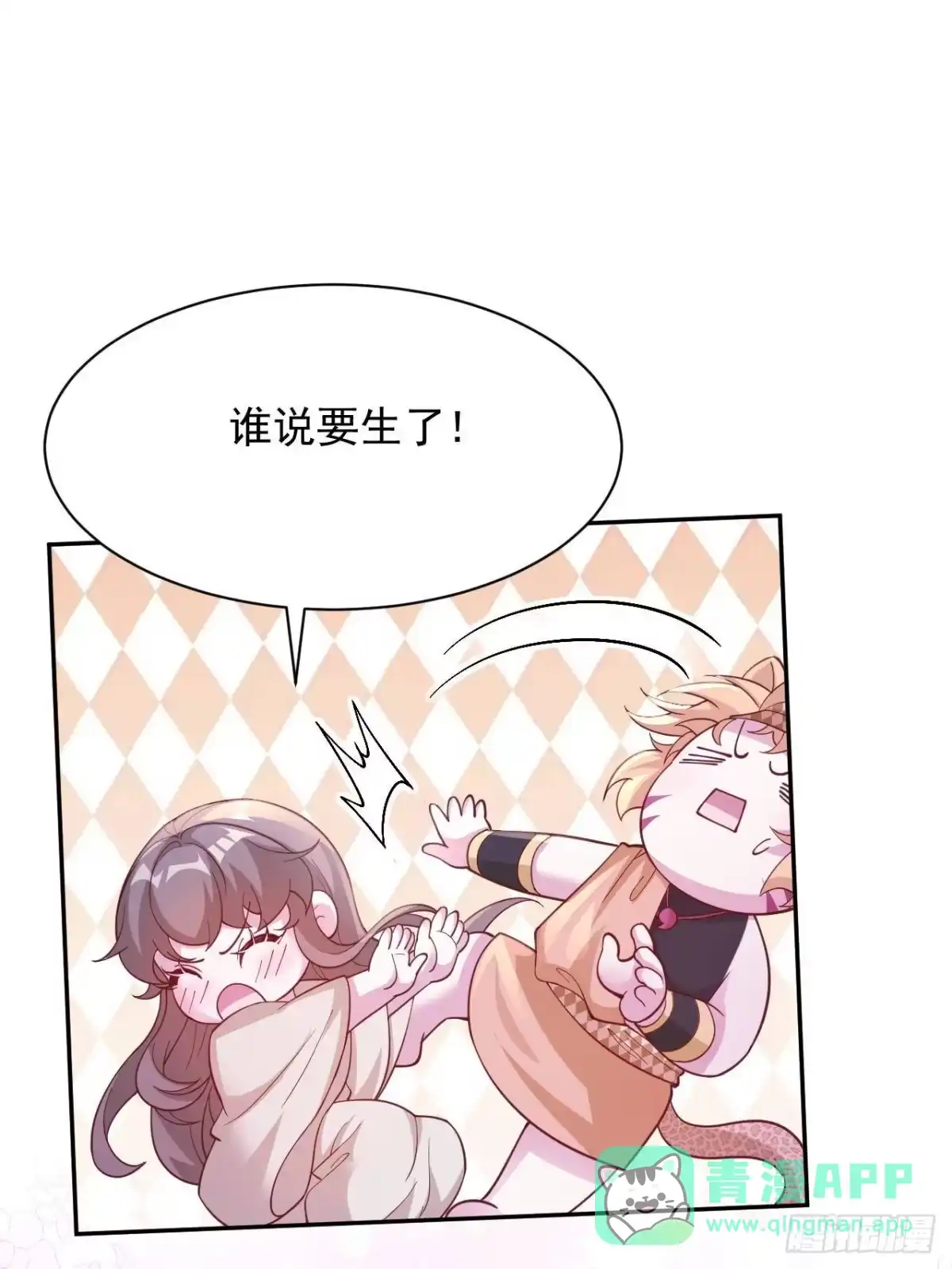 731-白箐箐的异世界冒险-白箐箐1（第11张）