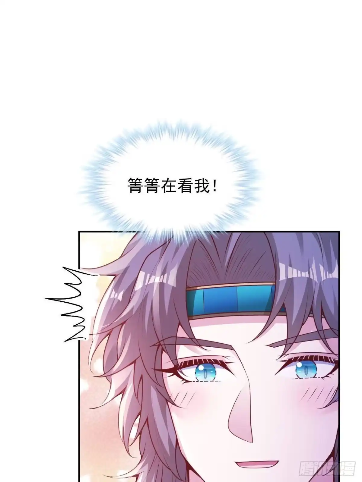 731-白箐箐的异世界冒险-白箐箐1（第20张）