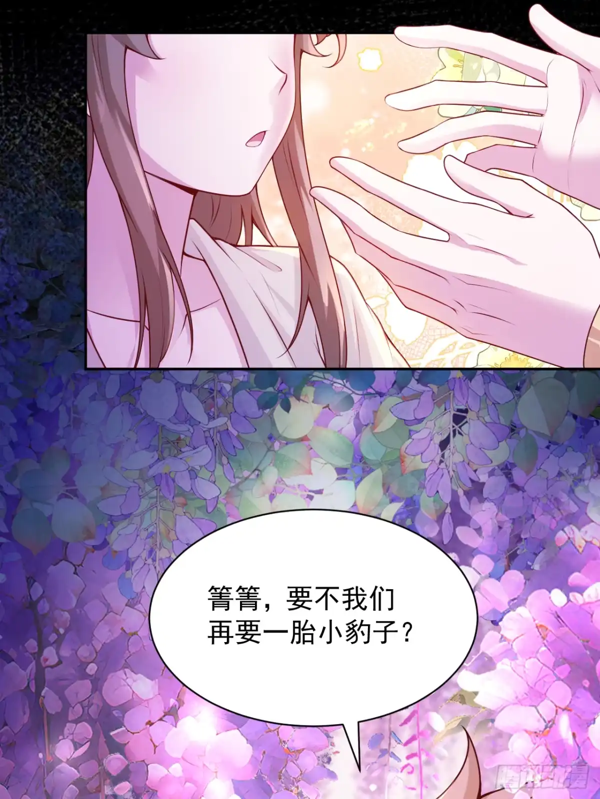 731-白箐箐的异世界冒险-白箐箐1（第7张）