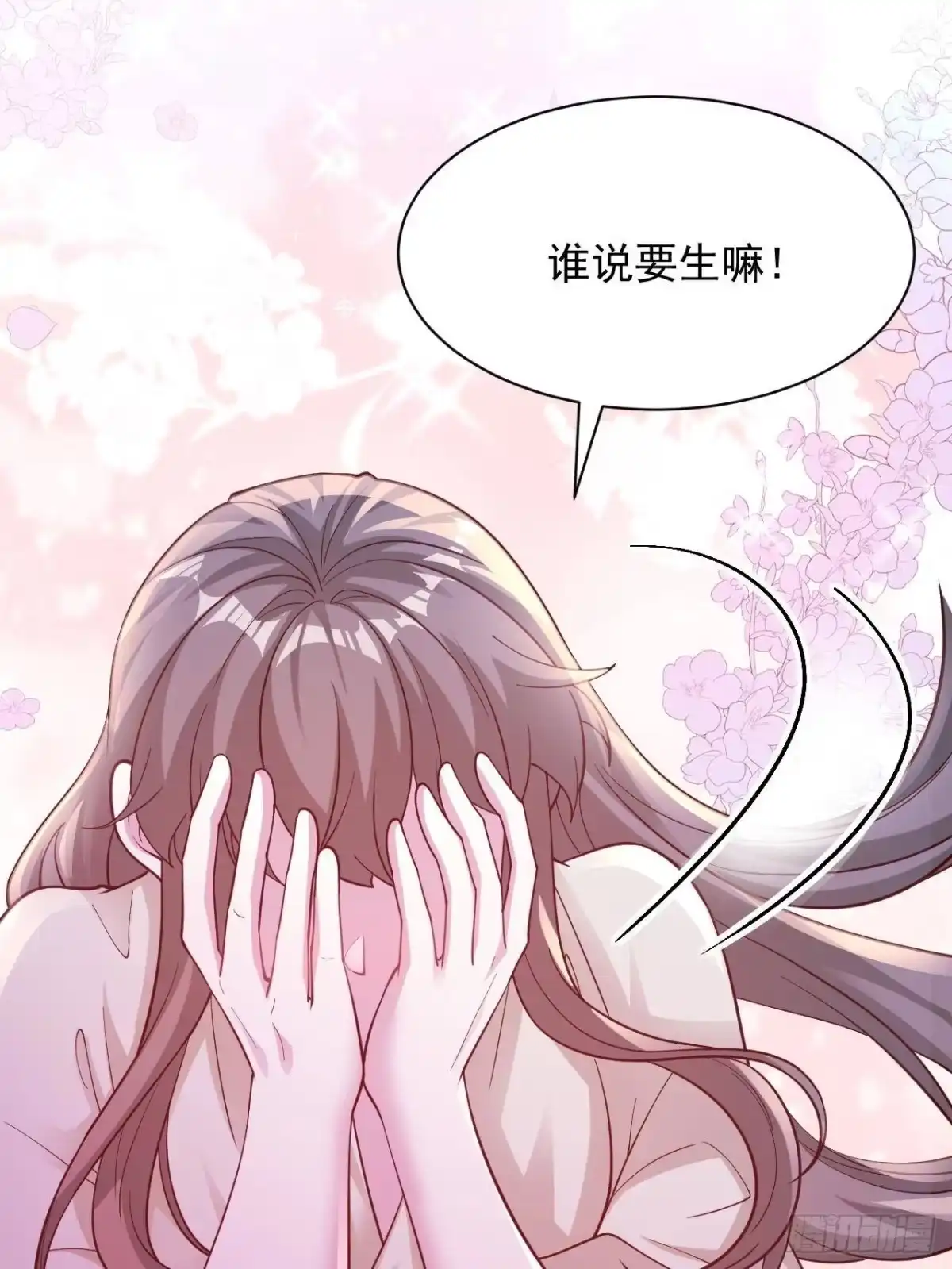 731-白箐箐的异世界冒险-白箐箐1（第12张）