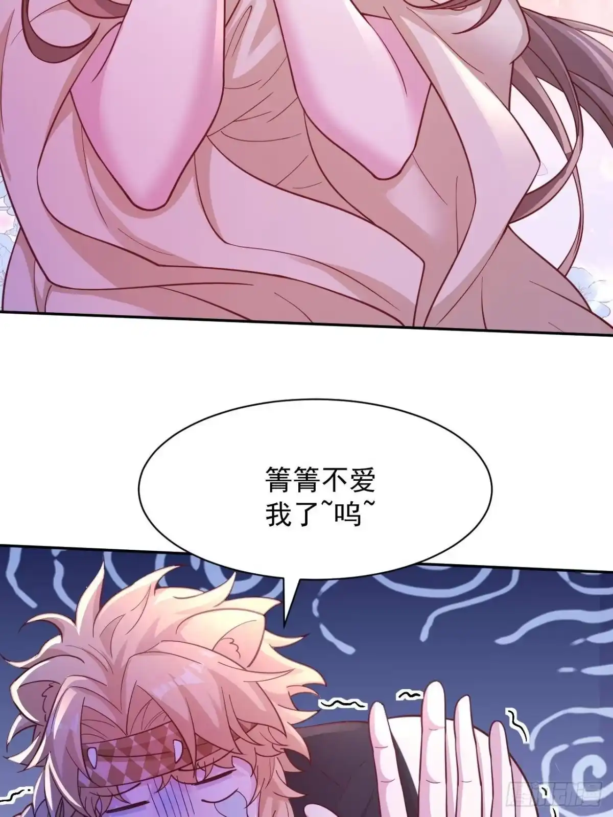 731-白箐箐的异世界冒险-白箐箐1（第13张）