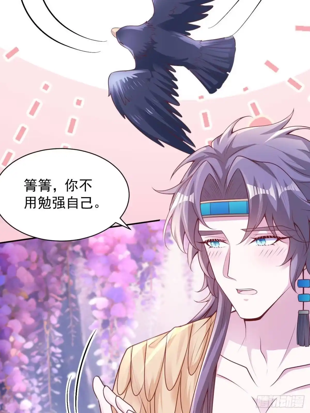 731-白箐箐的异世界冒险-白箐箐1（第27张）