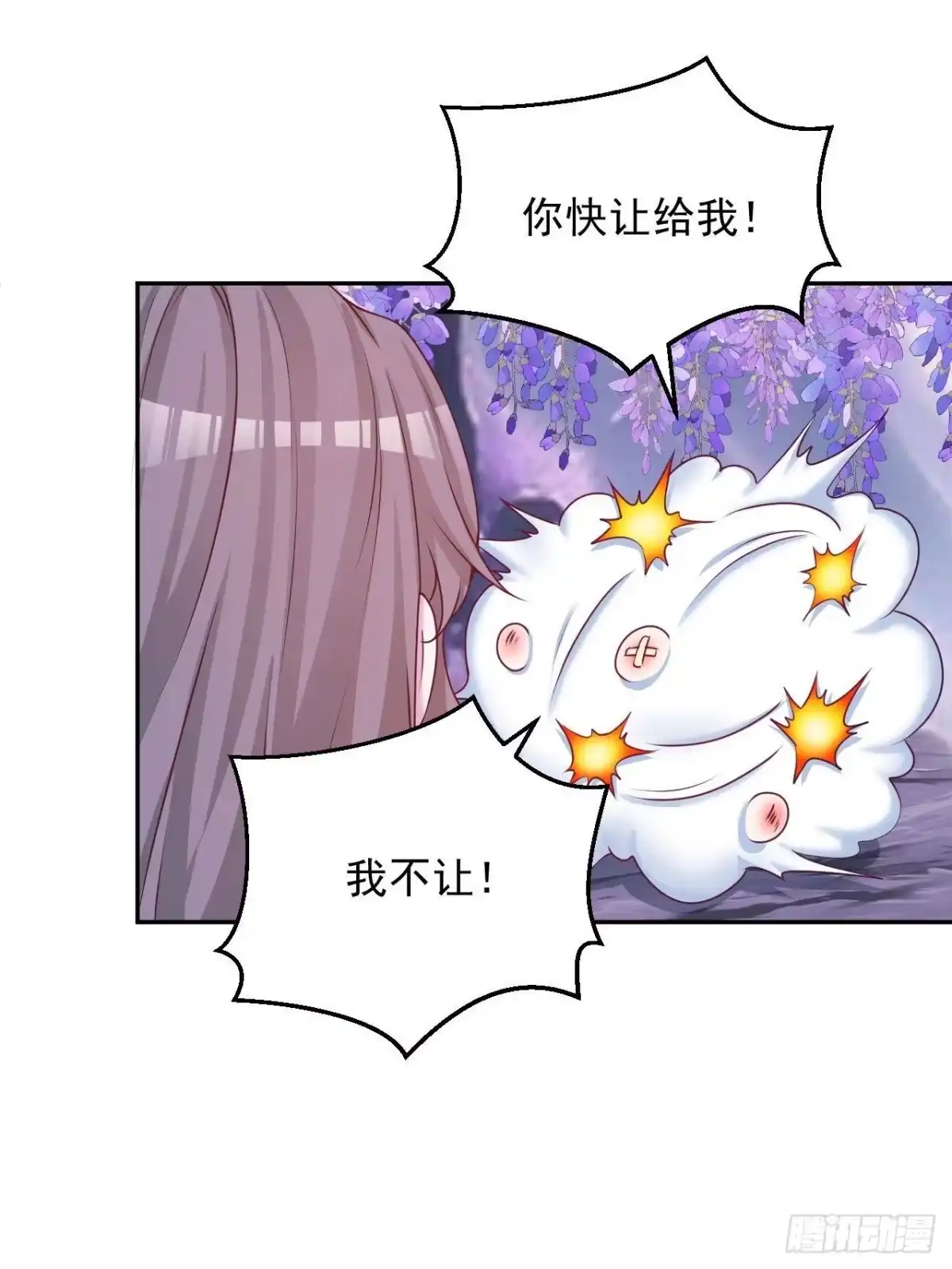 731-白箐箐的异世界冒险-白箐箐1（第39张）