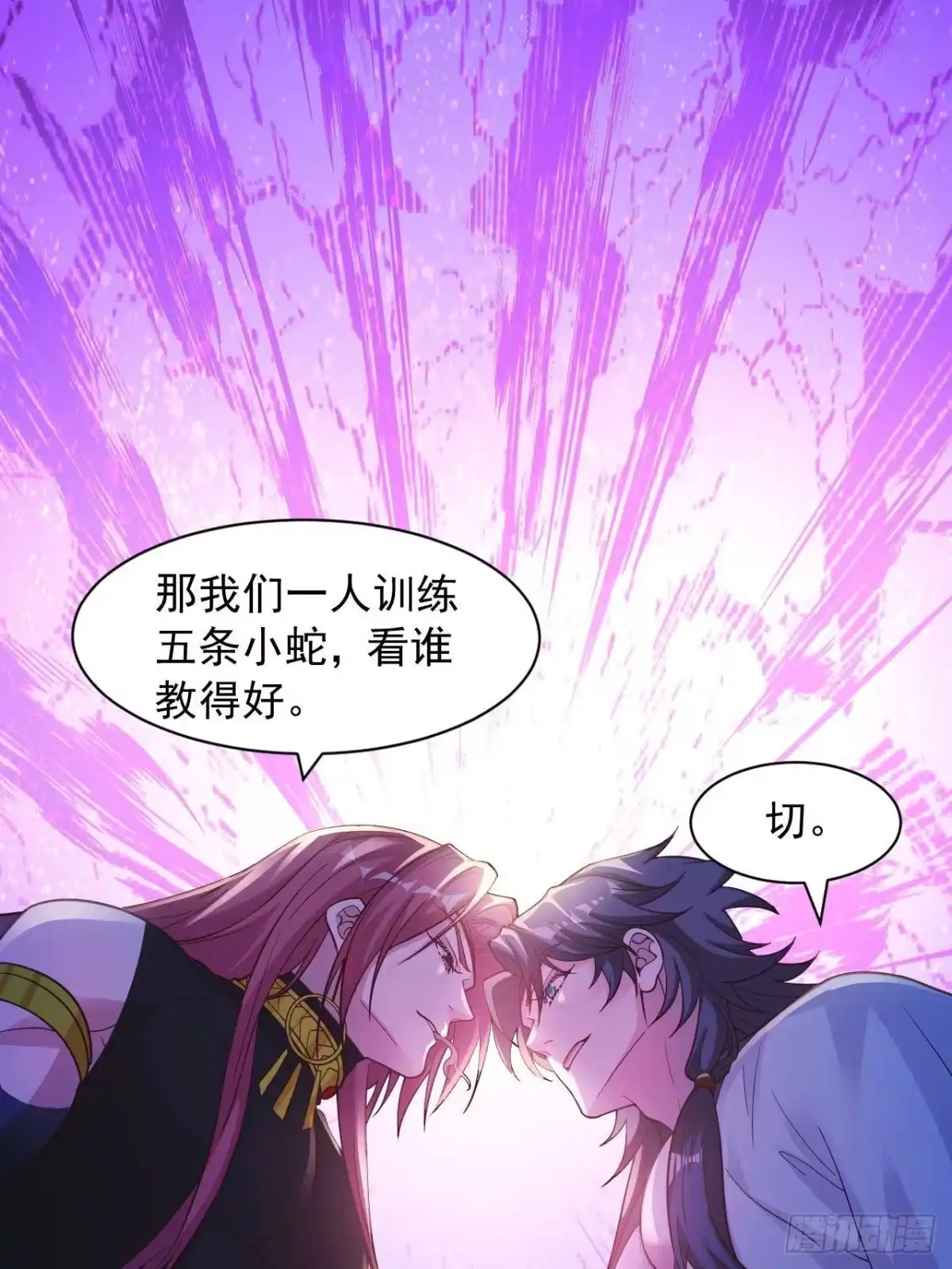 732-白箐箐的异世界冒险-白箐箐1（第30张）