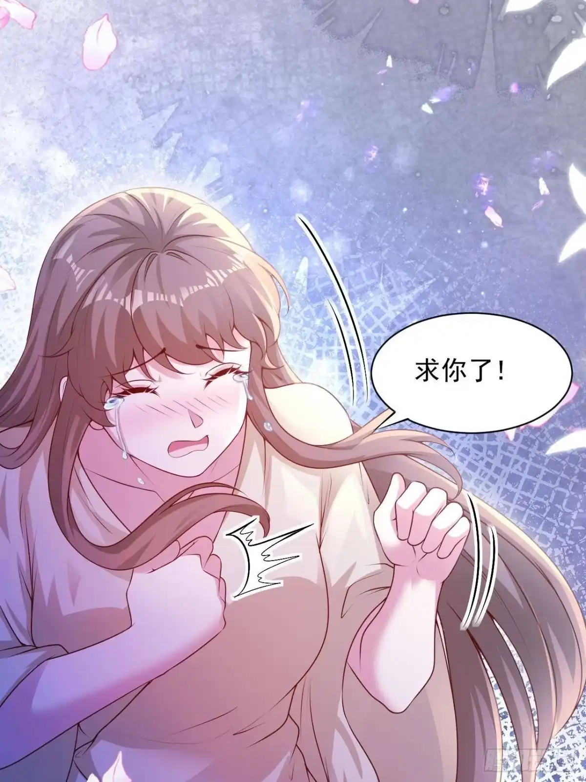 732-白箐箐的异世界冒险-白箐箐1（第20张）