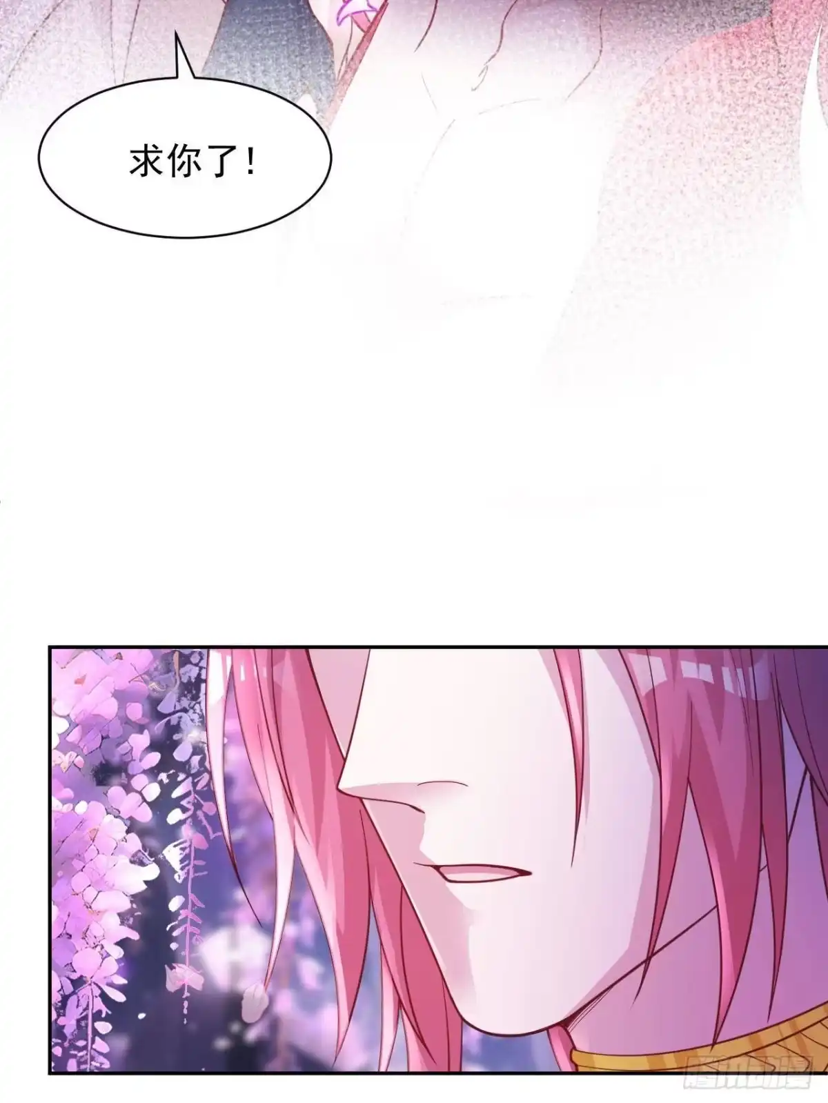 732-白箐箐的异世界冒险-白箐箐1（第17张）