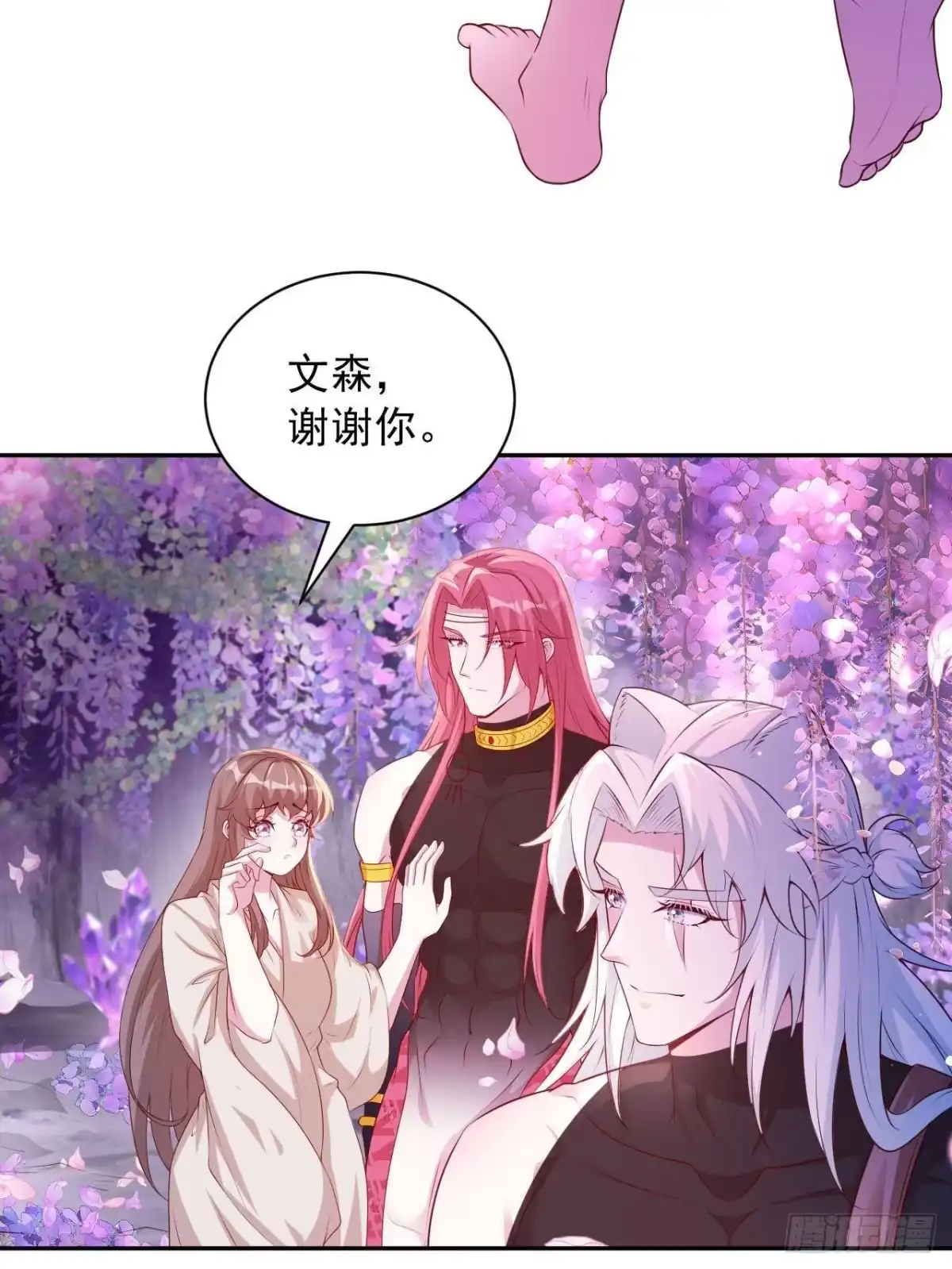 732-白箐箐的异世界冒险-白箐箐1（第25张）
